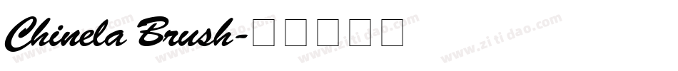 Chinela Brush字体转换